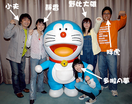 多啦A夢?水田??? (30)
<br /> 大雄?大原??? (29)
<br /> 靜香?????? (31)
<br /> 胖虎?木村 昴 (14)
<br /> 小夫?