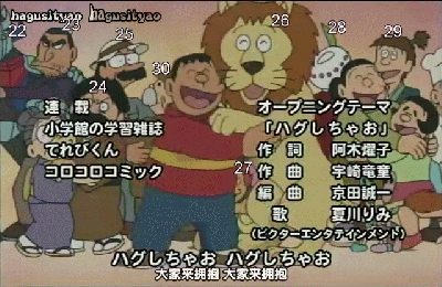 第3張人物大哂冷