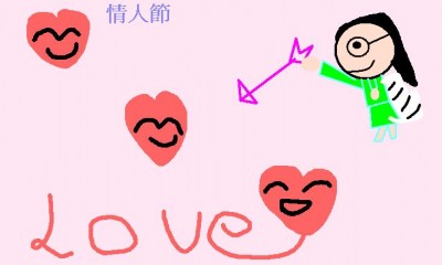 我特地為「慶祝」情人節而畫的圖畫。