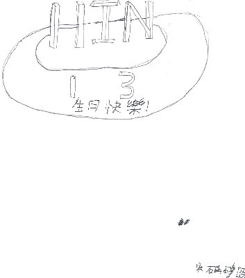 不怕傷眼就下載回電腦做桌面吧~~~
