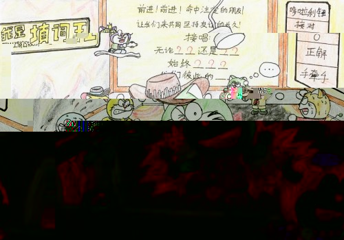 图中央人物叫【卫琉路加哆啦】，设定为马泰哆啦的弟弟。本图为一个音乐综艺节目。