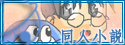 未閱讀文章