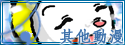 未閱讀文章