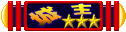 叮噹小城城主 [榮譽]